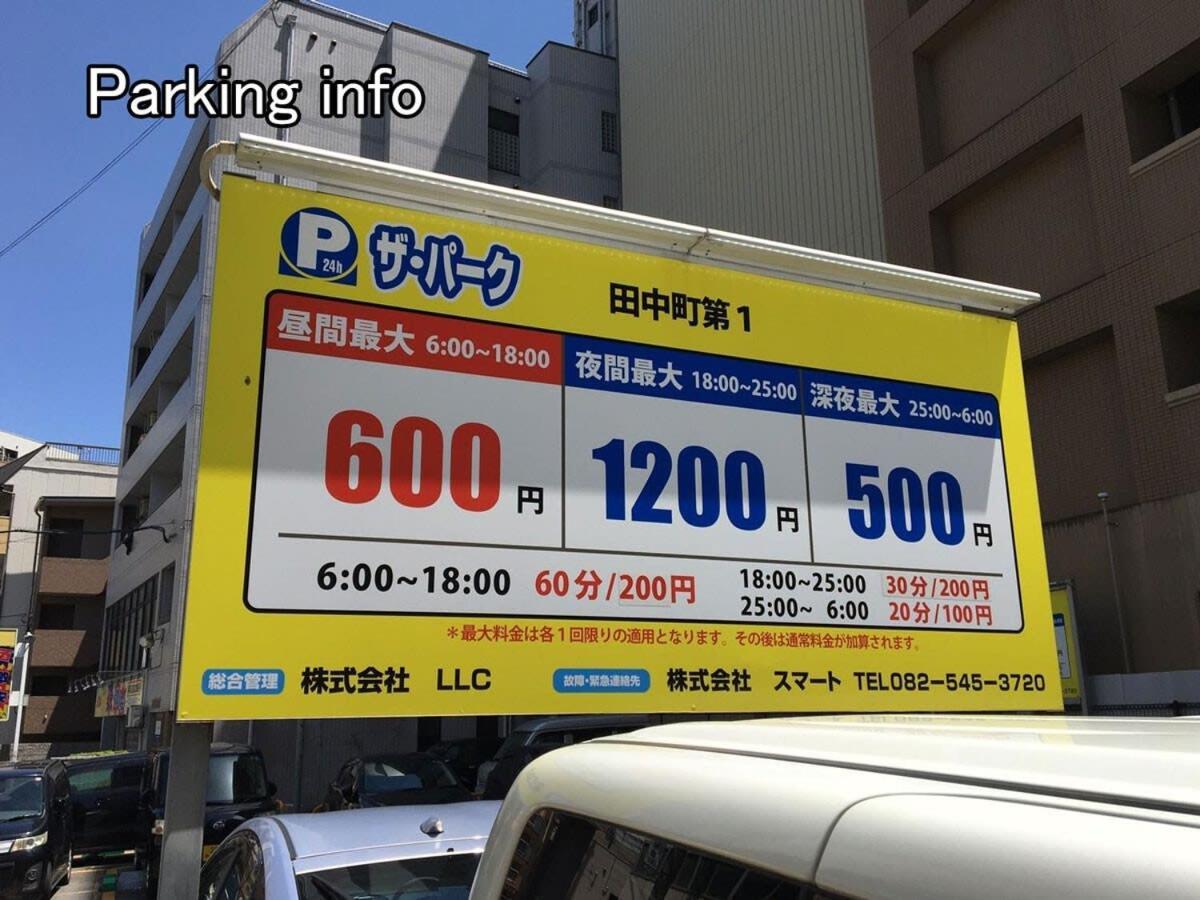 Bhotel Heiwaodori 702 - Huge Apt In Famous Hiroshima Dori For 6P Esterno foto