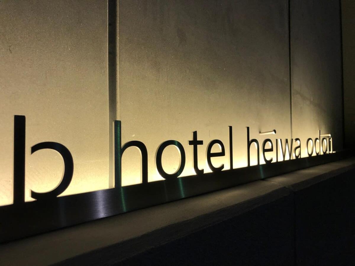 Bhotel Heiwaodori 702 - Huge Apt In Famous Hiroshima Dori For 6P Esterno foto